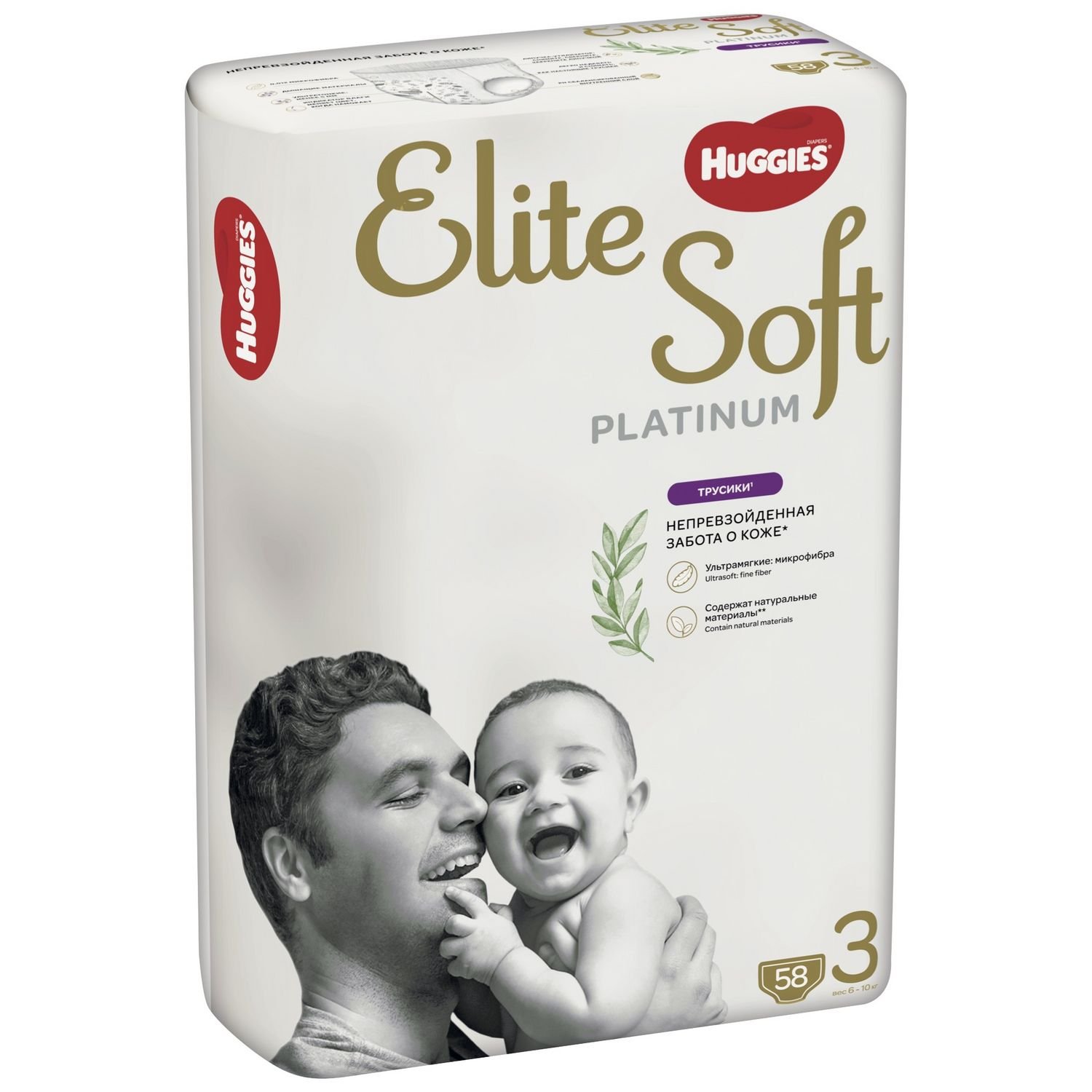 Подгузники-трусики Huggies Elite Soft Platinum 3 6-10кг 58шт