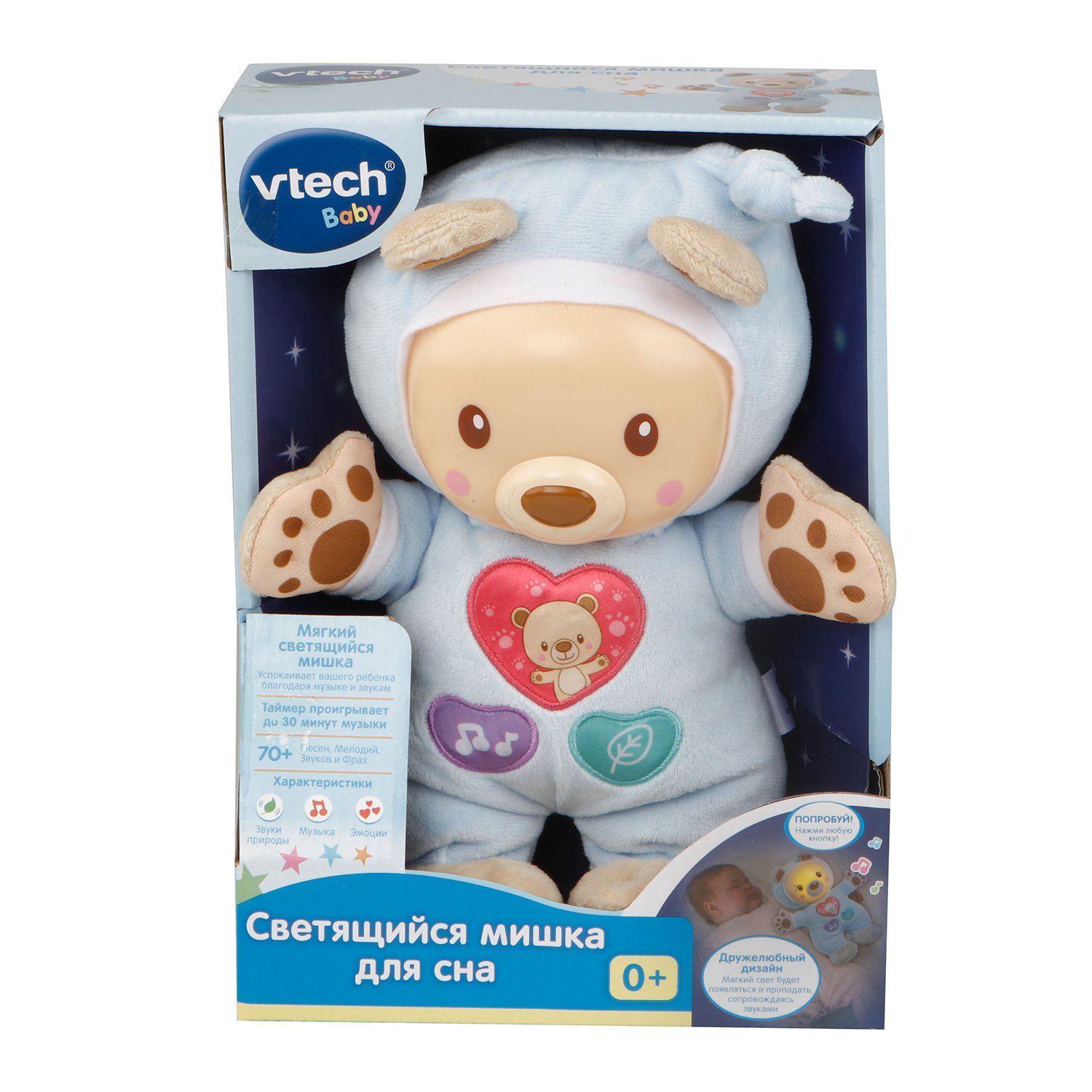 Интерактивная развивающая игрушка VTech Мишка для сна, 80-502126