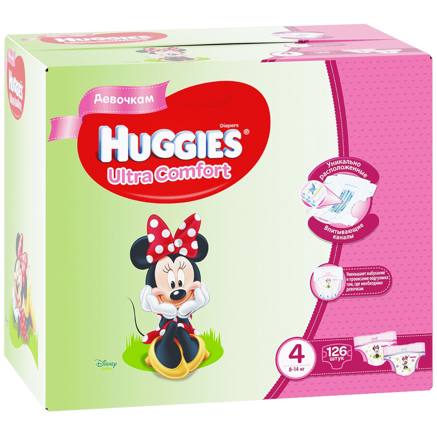 Подгузники для девочек Huggies Ultra Comfort Disney 4 8-14кг 126шт