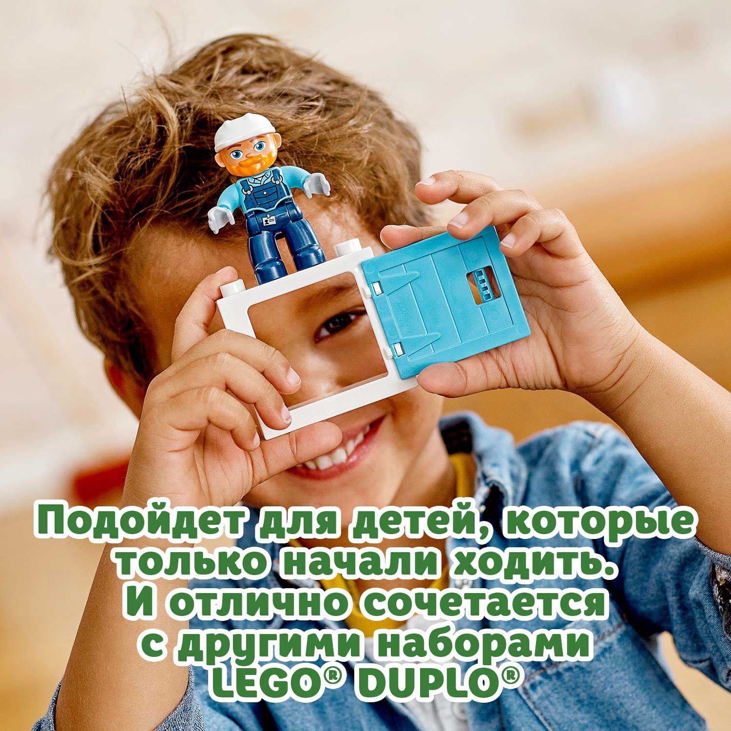 Конструктор LEGO DUPLO 10932 Шаровой таран