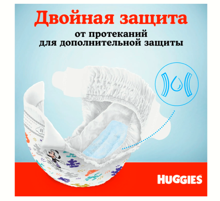 Подгузники для мальчиков Huggies Ultra Comfort 5 12-22кг 64шт
