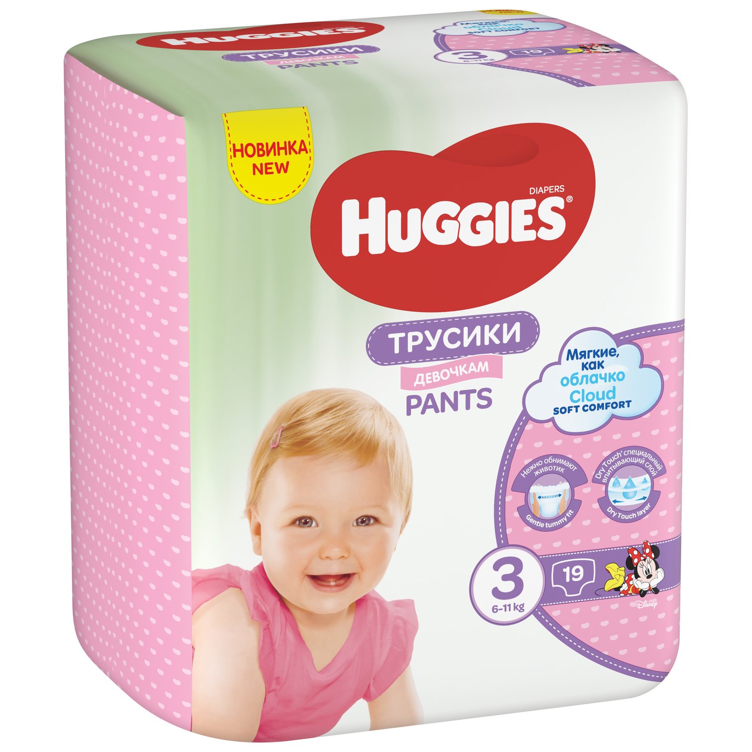 Подгузники-трусики для девочек Huggies 3 7-11кг 19шт
