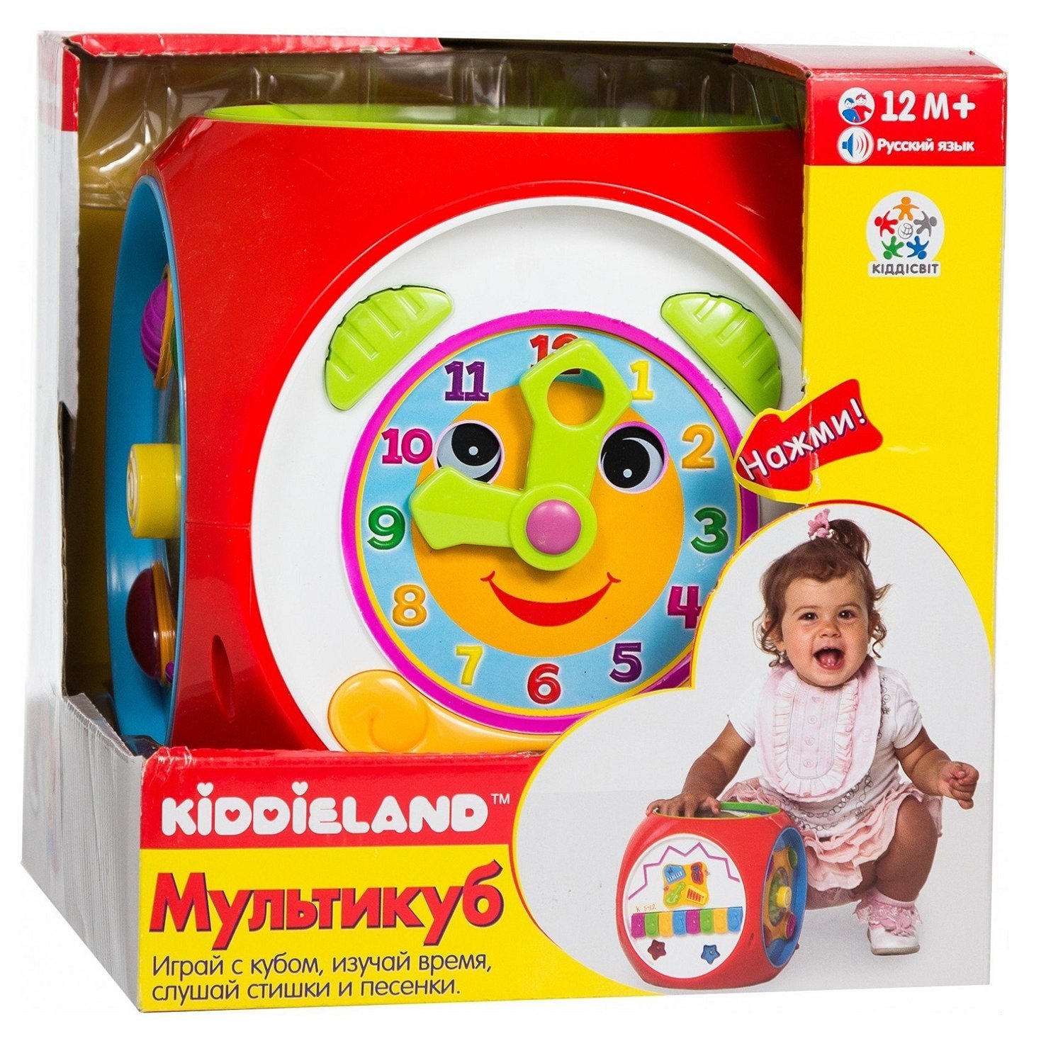 Развивающая игрушка-короб Kiddieland Многофункциональный на русском языке