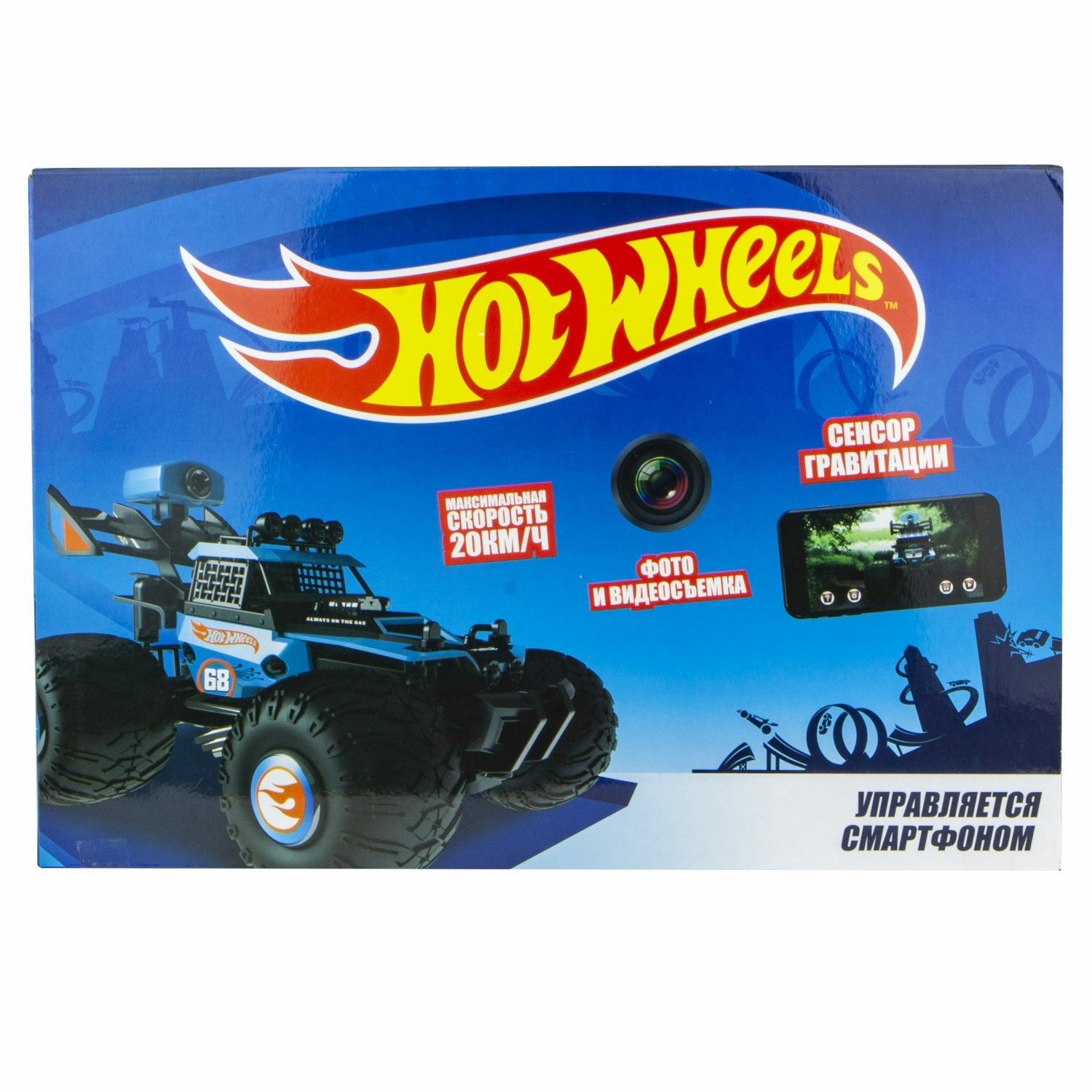 Радиоуправляемая машина Hot Wheels багги синяя Hot Wheels