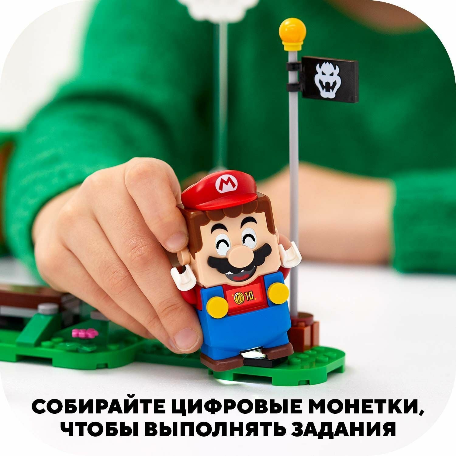 Конструктор LEGO Super Mario 71360 Стартовый набор Приключения вместе с Марио