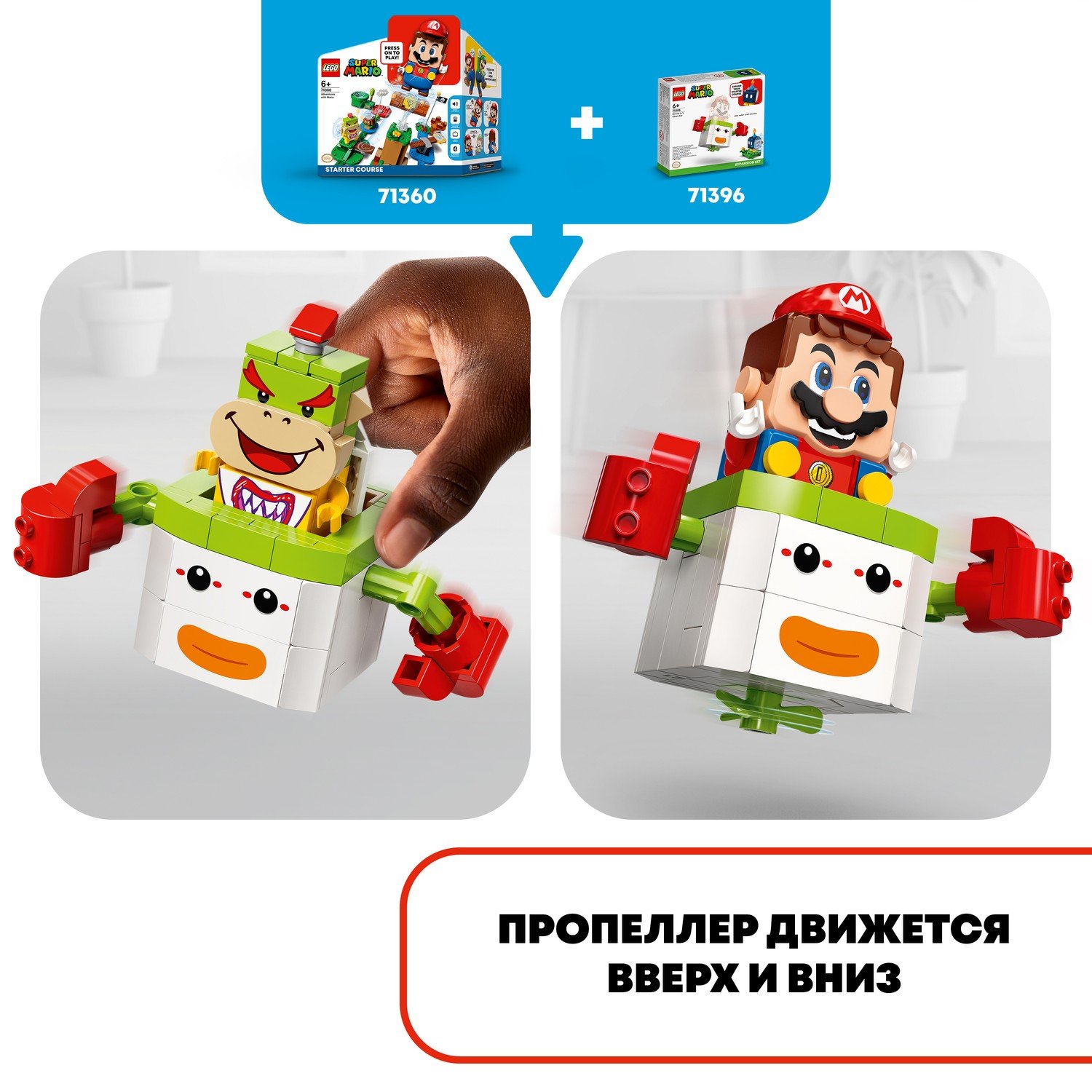 Конструктор LEGO Super Mario 71396 tbd LEAF 1 2022