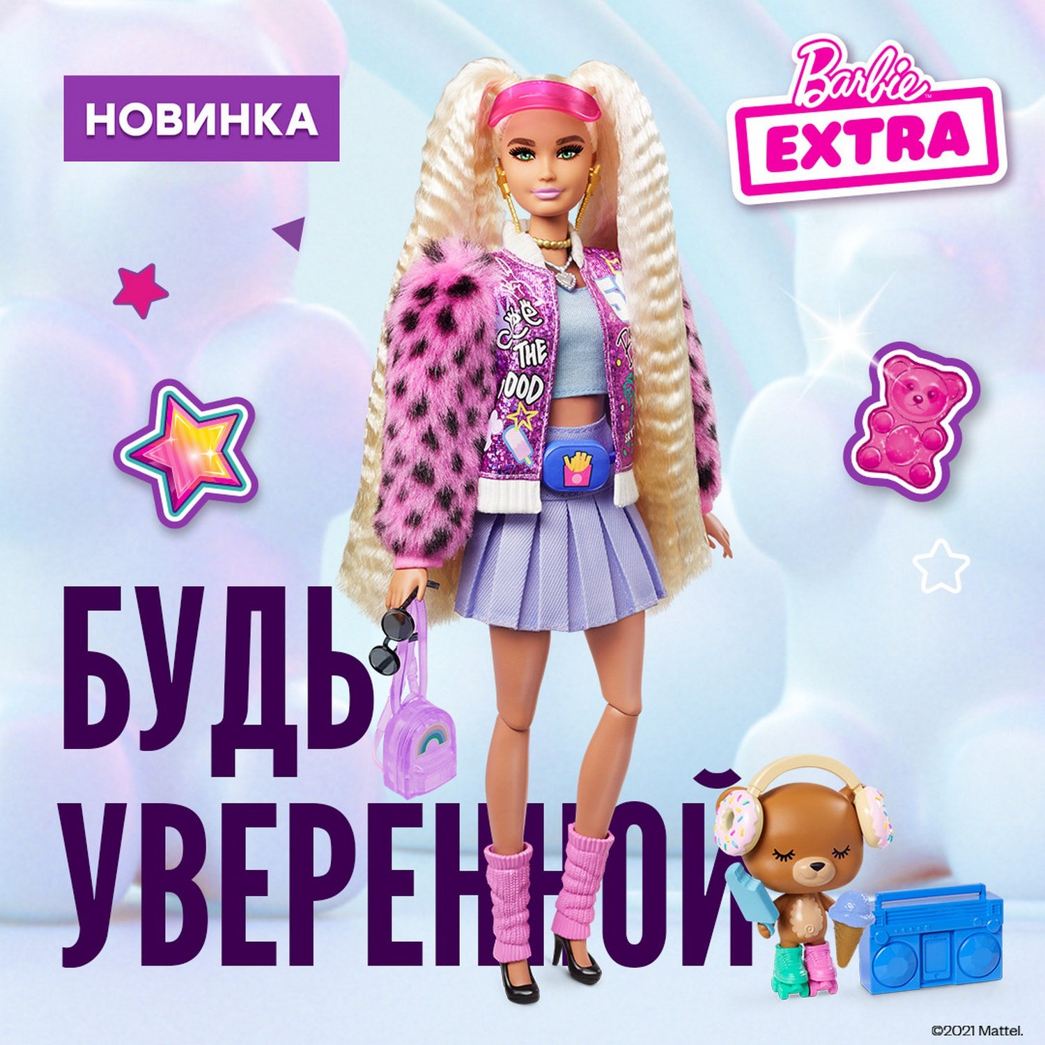 Кукла Barbie Экстра Блондинка с хвостиками GYJ77