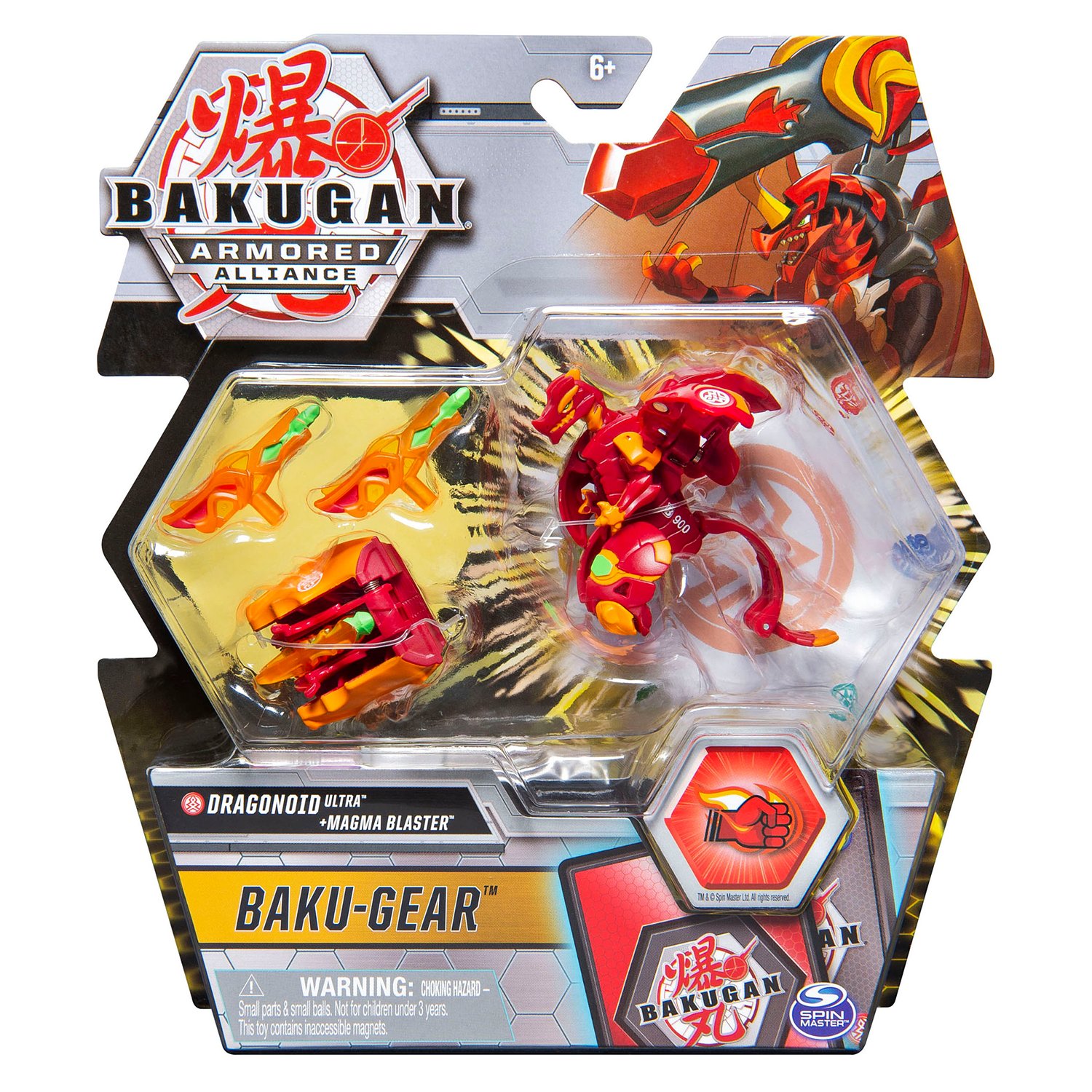Набор игровой Bakugan Dragonoid с ультра усилением+карточки 6055887/20122500