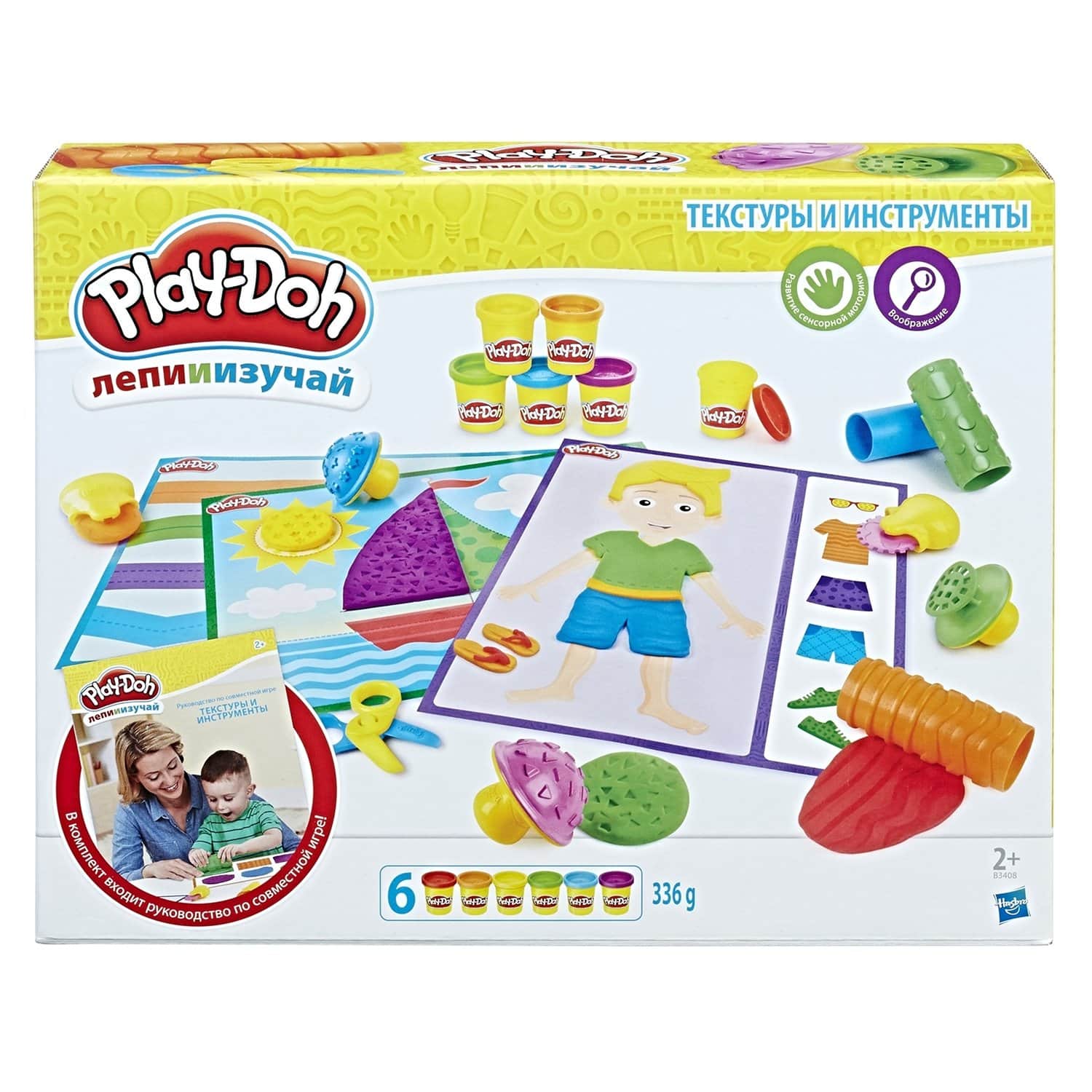 Масса для лепки Play-Doh Текстуры и инструменты (B3408)