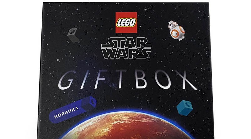 Подарочный набор Star Wars Gift_box_SW20