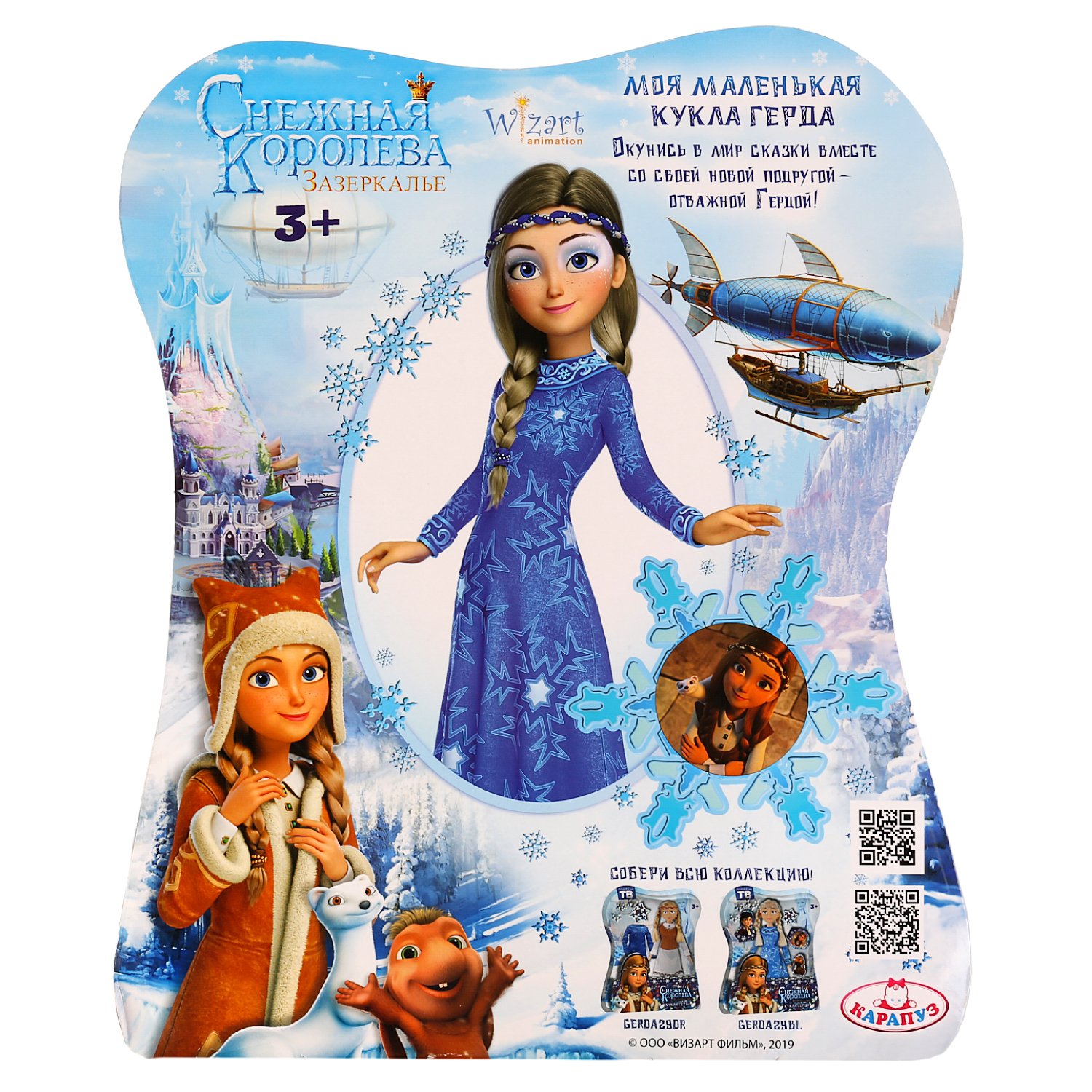 Barbie кукла Holiday Снежная королева, X8271