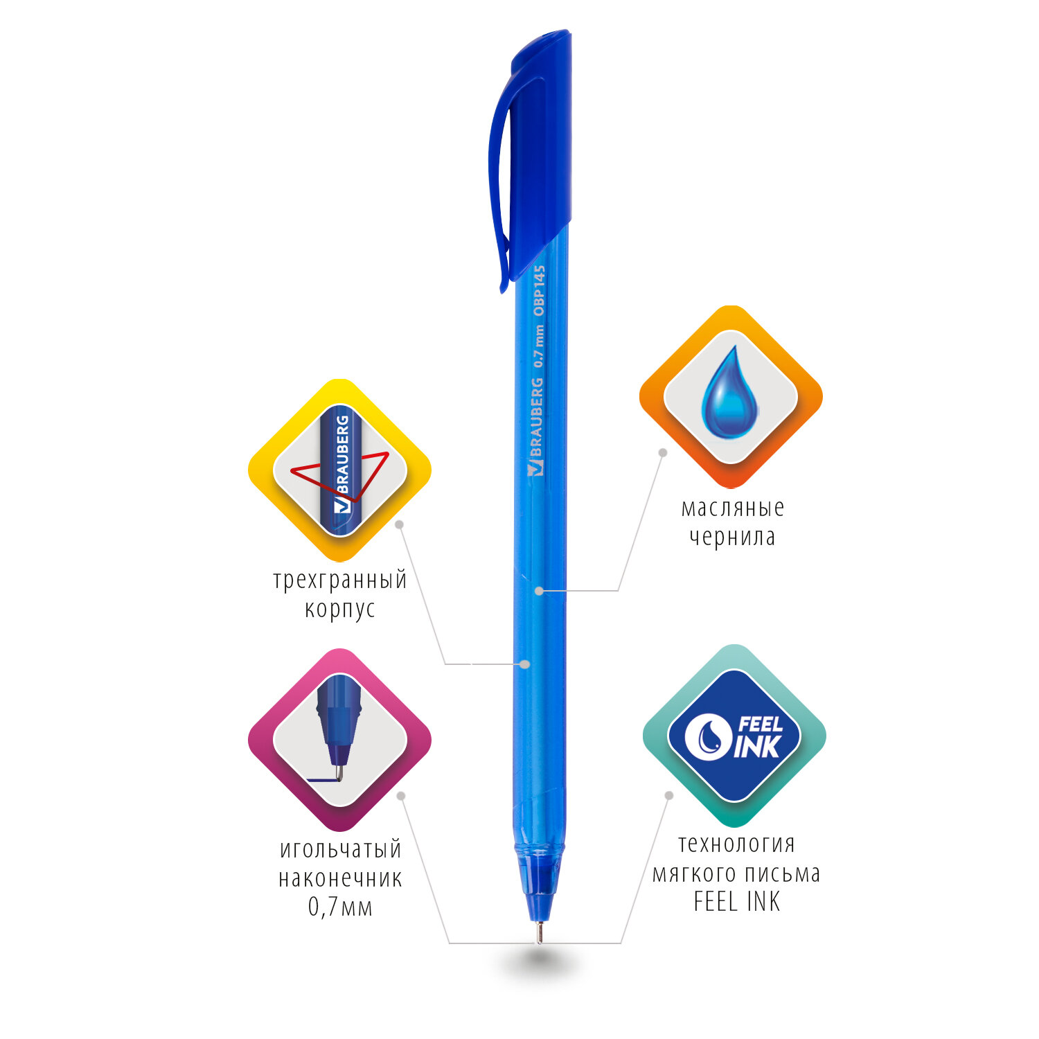 Ручка шариковая Brauberg "Extra Glide Tone", синяя, выгодная упаковка, комплект 12 штук, 0,35 мм
