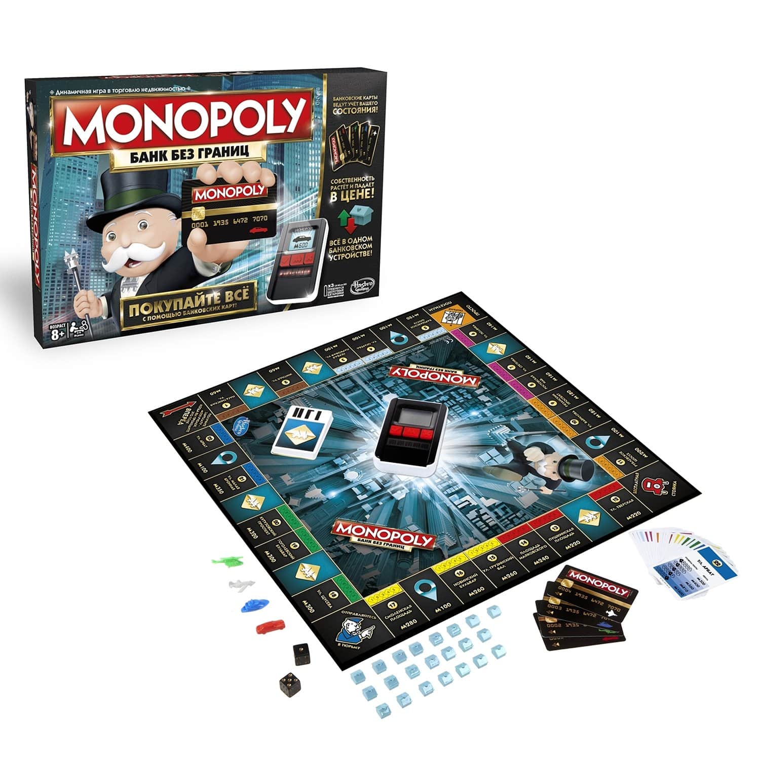 Игра настольная Monopoly с банковскими картами B6677