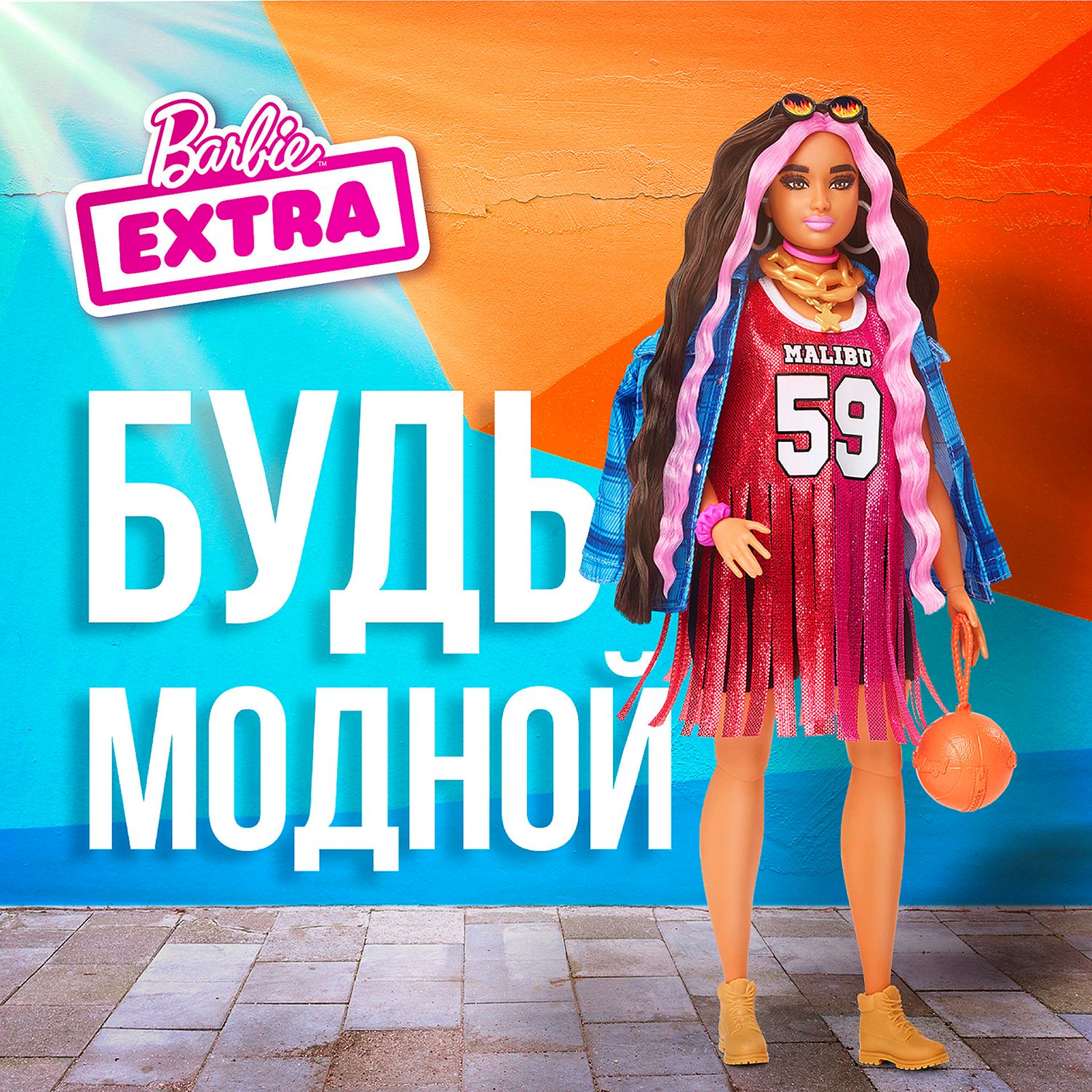Кукла Barbie Экстра в платье баскетбольный стиль HDJ46