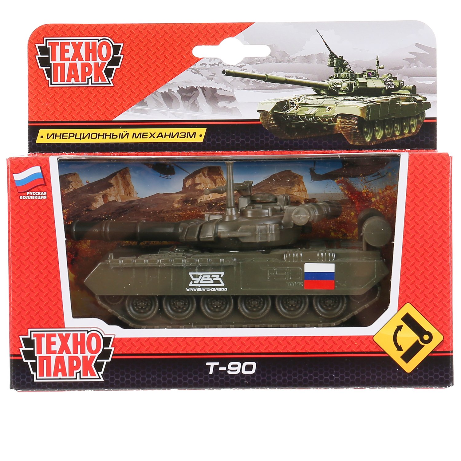Модель Технопарк Танк Т-90 297363