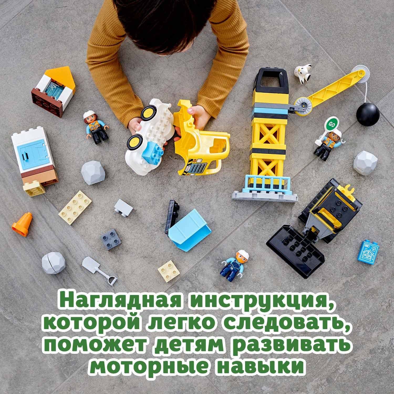 Конструктор LEGO DUPLO 10932 Шаровой таран