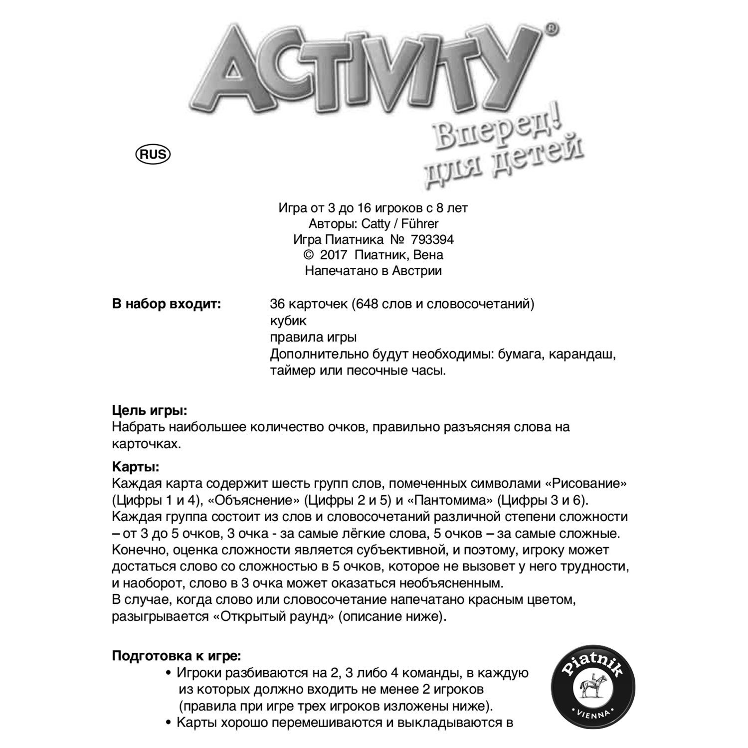Игра настольная Piatnik Activity(Активити) Вперед для детей 793394