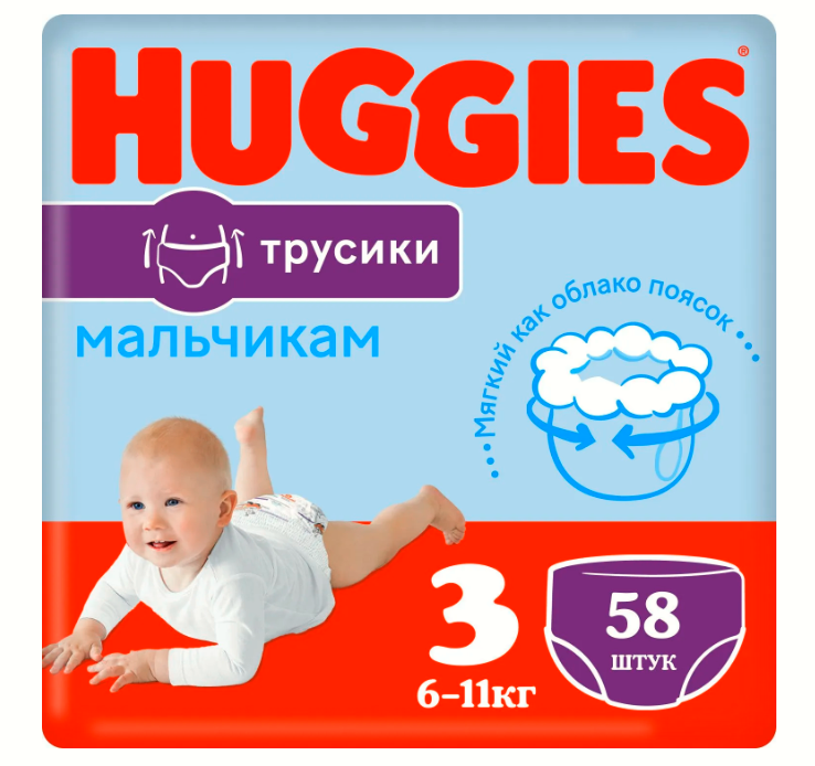 Подгузники-трусики для мальчиков Huggies 3 6-11кг 58шт