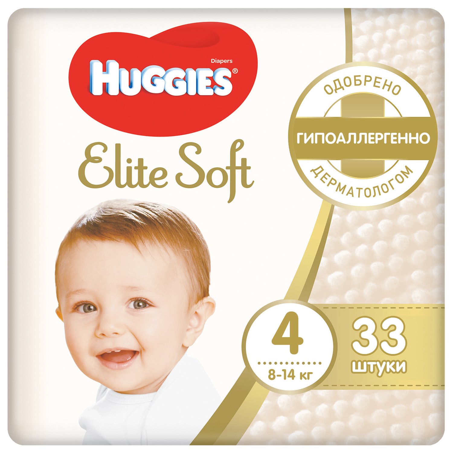 Подгузники Huggies Elite Soft 4 8-14кг 33шт
