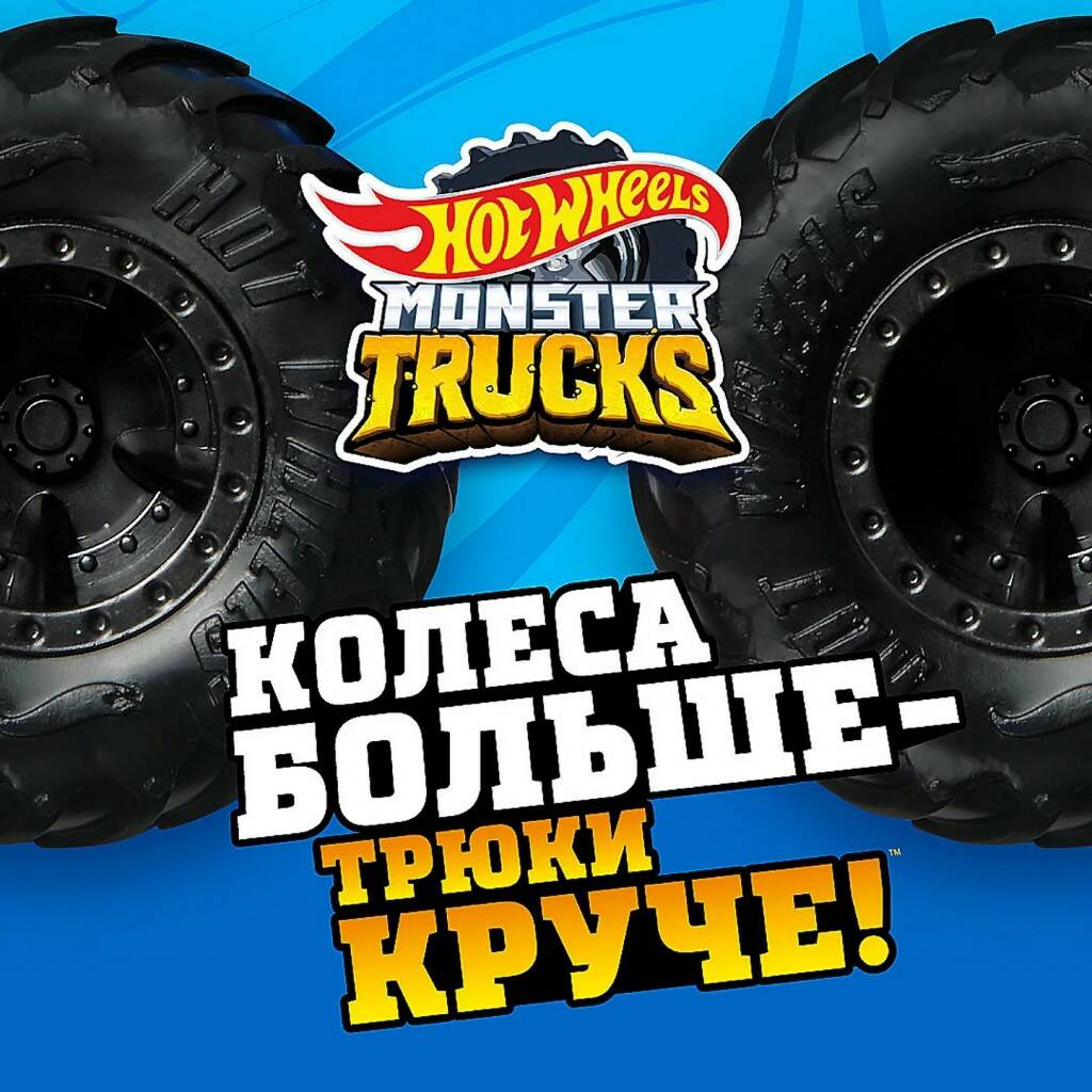 Набор Hot Wheels Monster Trucks Монстр-мейкер с 2 машинками и шасси Зеленый HGL91