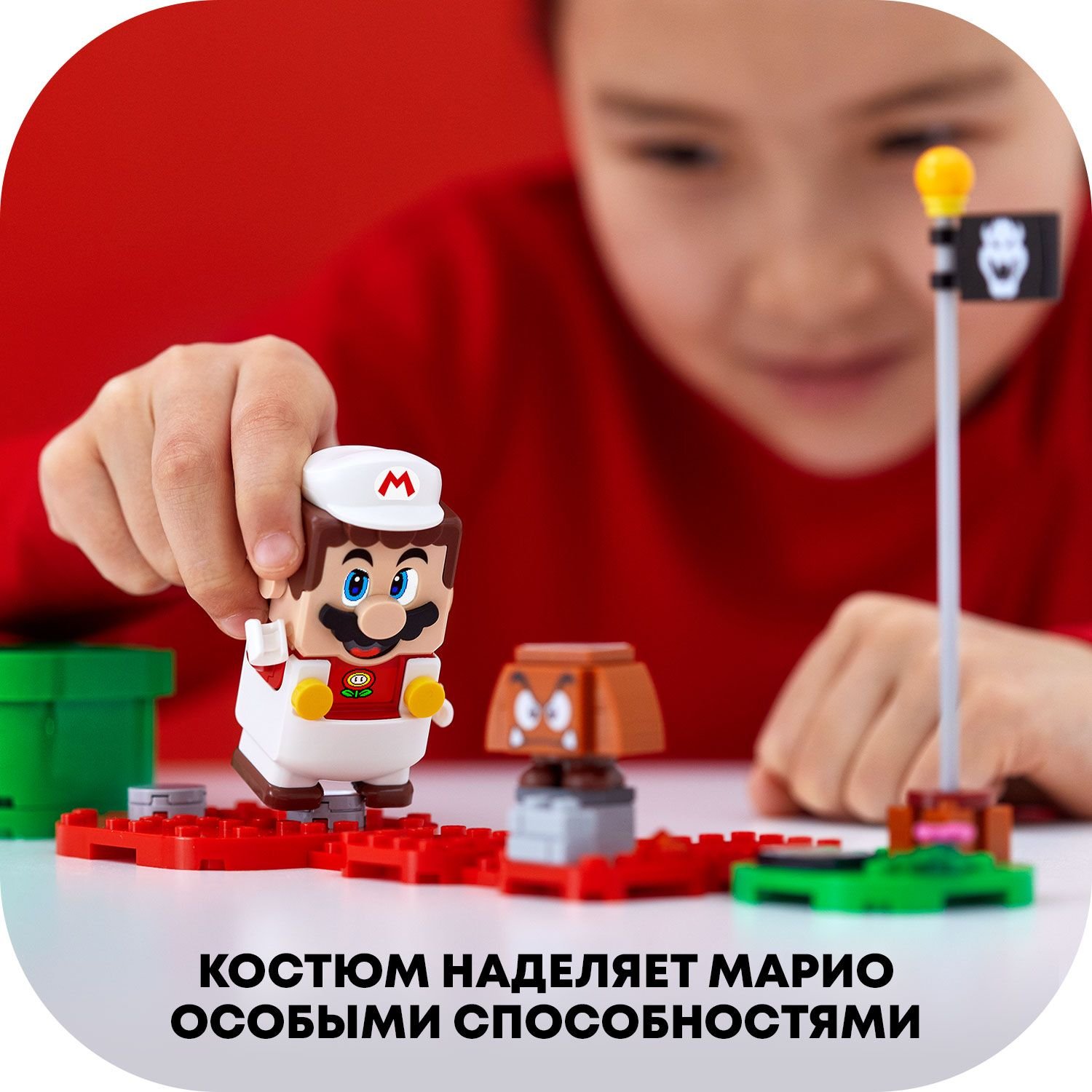 Конструктор LEGO Super Mario 71370 Набор усилений Марио-пожарный