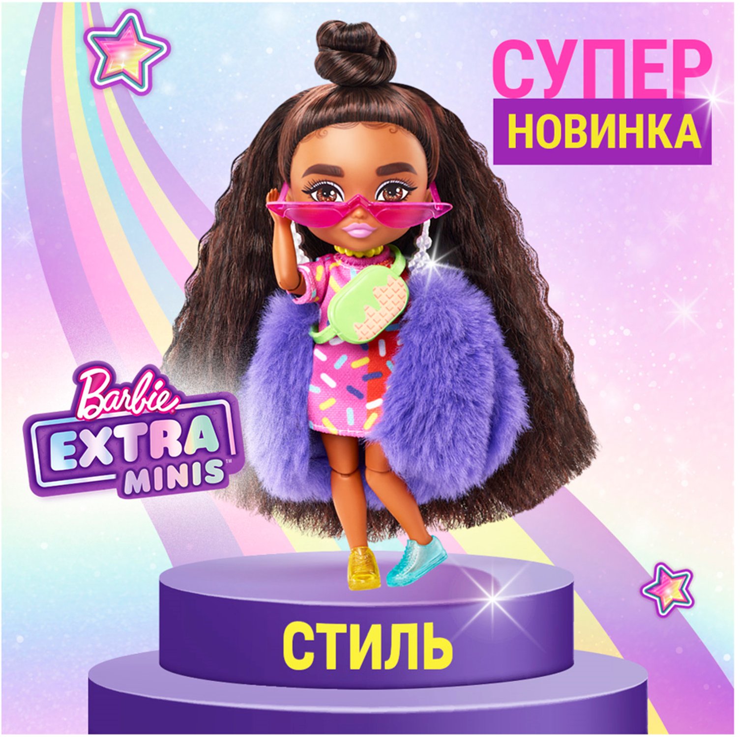 Мини-кукла Barbie Экстра 1 HGP63