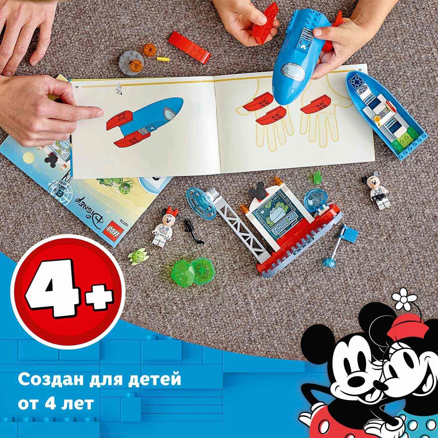 Конструктор LEGO Mickey and Friends 10774 Космическая ракета Микки и Минни