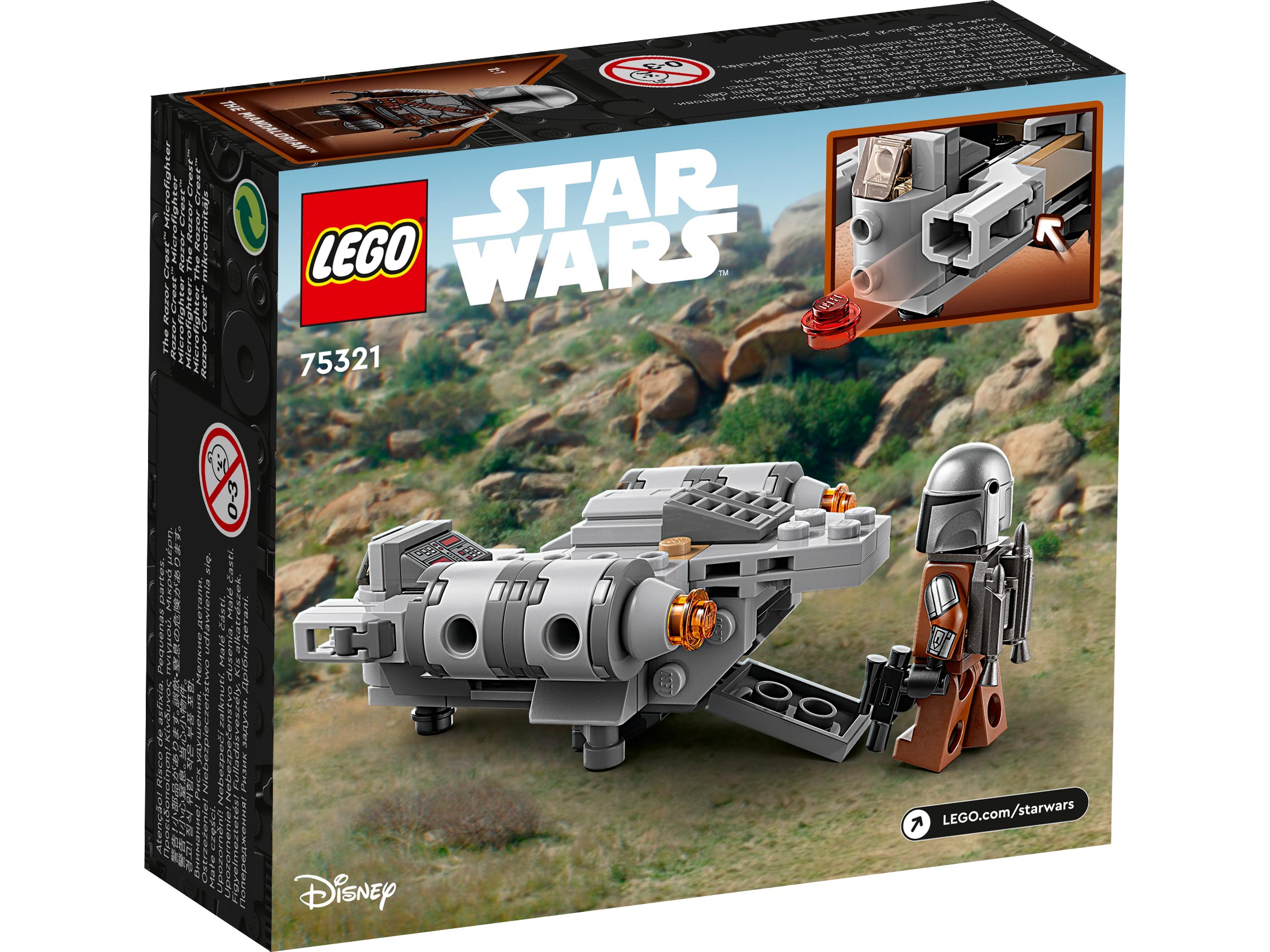 Конструктор Lego Star Wars Mandalorian 75321 Микрофайтер «Лезвие бритвы»