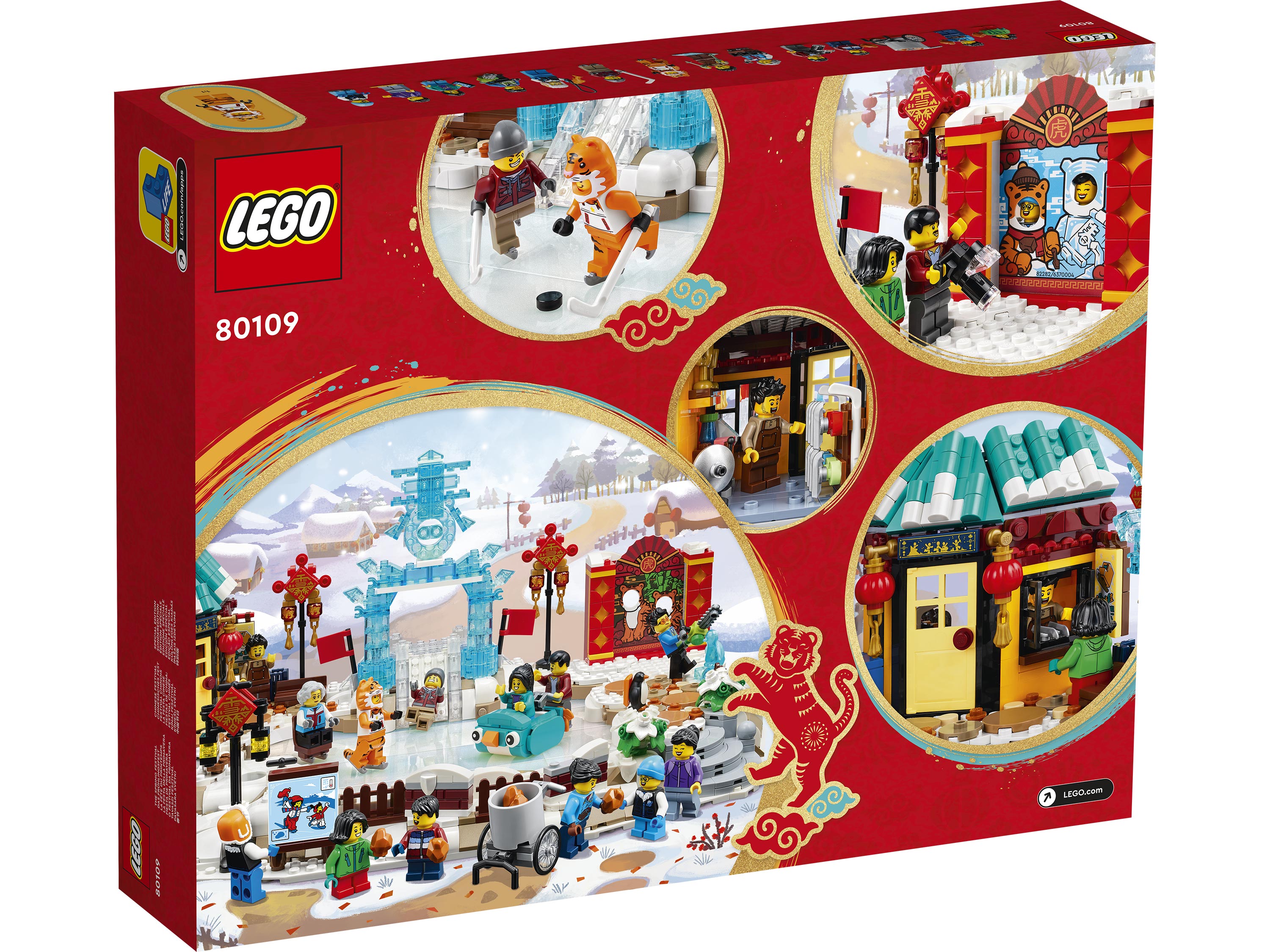 Набор LEGO 80109 Ледяной фестиваль по лунному Новому году