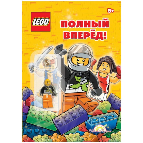 Книга с игрушкой LEGO LABX-6808