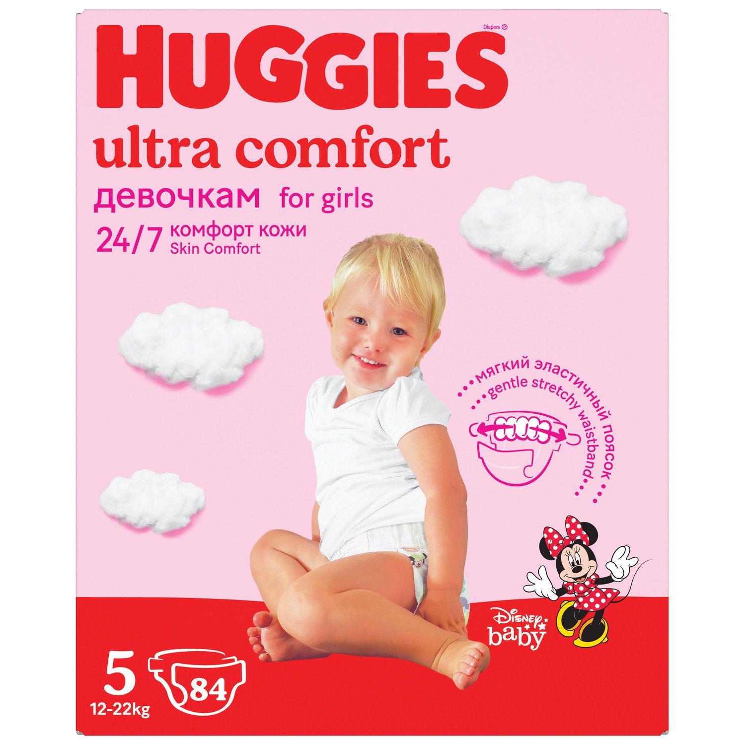 Подгузники Huggies Ultra Comfort для девочек 5 12-22кг 84шт