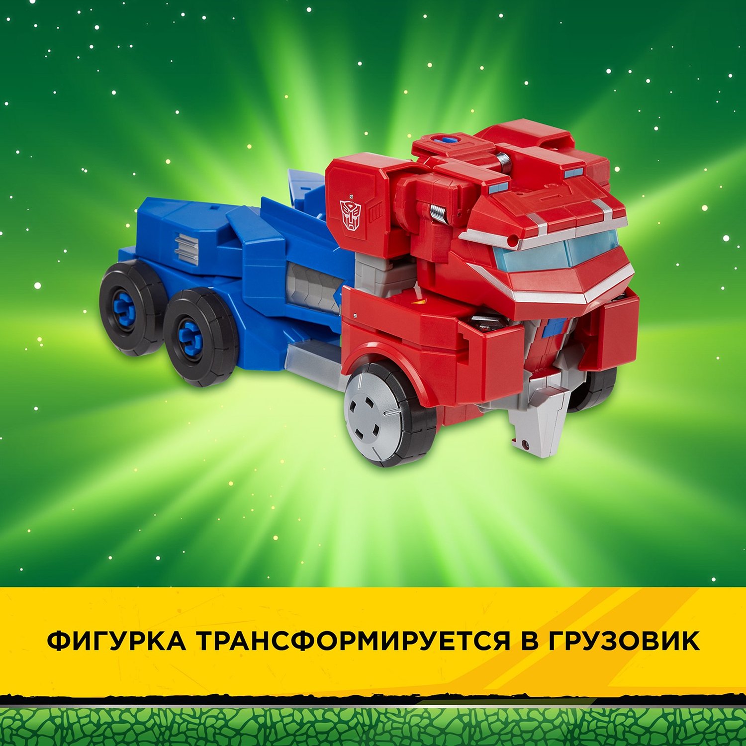 Фигурка Transformers Оптимус Прайм с автоматической трансформацией F27315X6