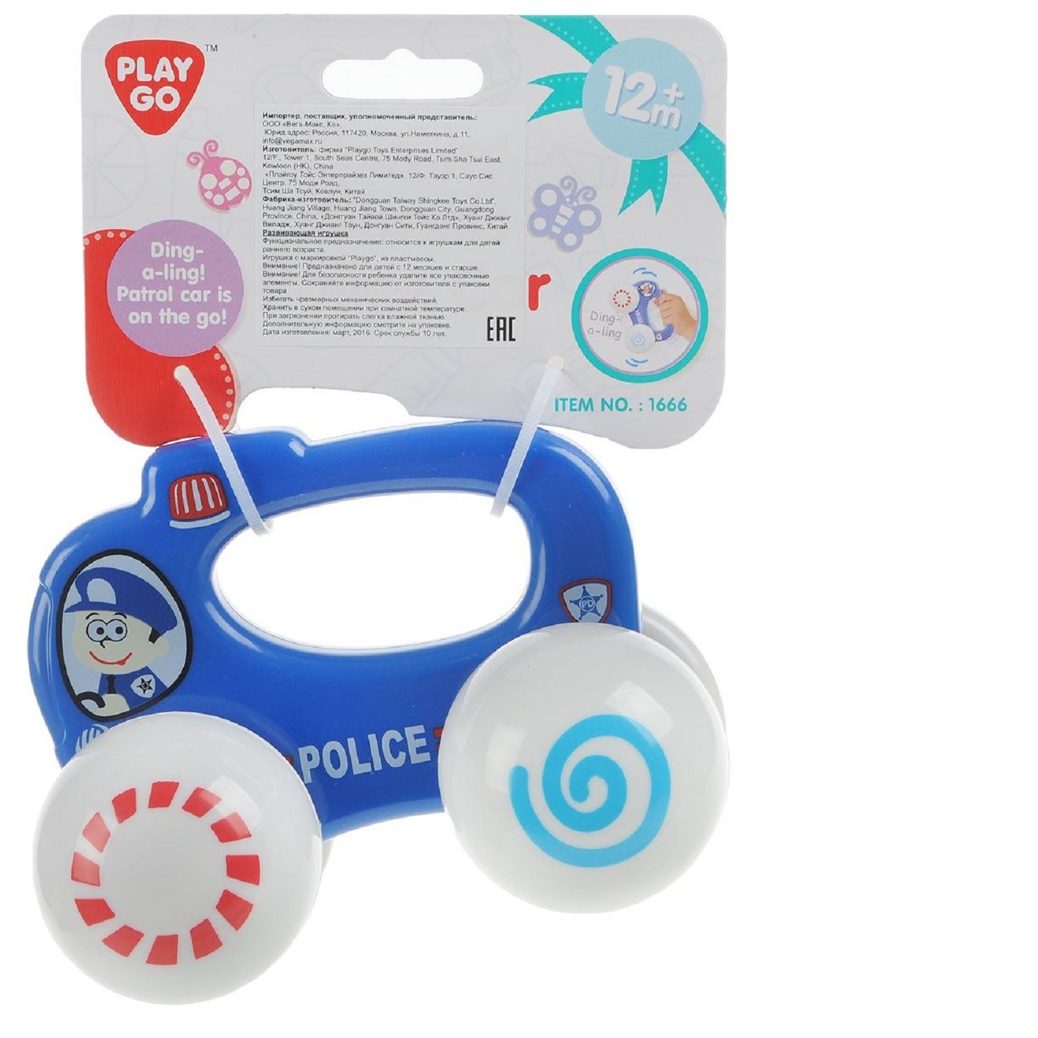 Развивающая игрушка Playgo Полицейская машинка
