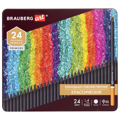 Карандаши цветные художественные BRAUBERG ART PREMIERE, 24 цвета, МЯГКИЙ грифель 4 мм, металл