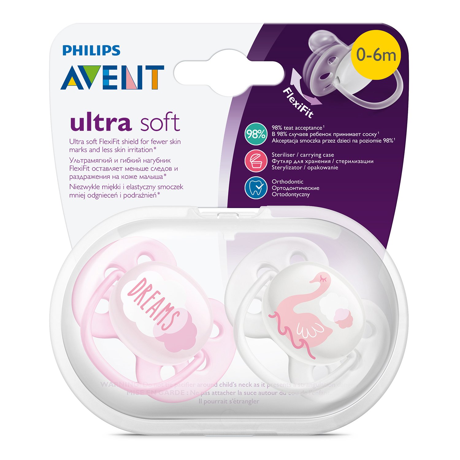 Пустышка Philips Avent ultra soft с футляром для хранения и стерилизации 2шт 0-6месяцев SCF222/02