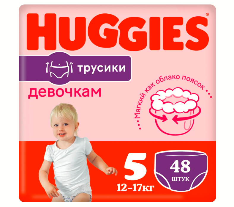 Подгузники-трусики для девочек Huggies 5 12-17кг 48шт