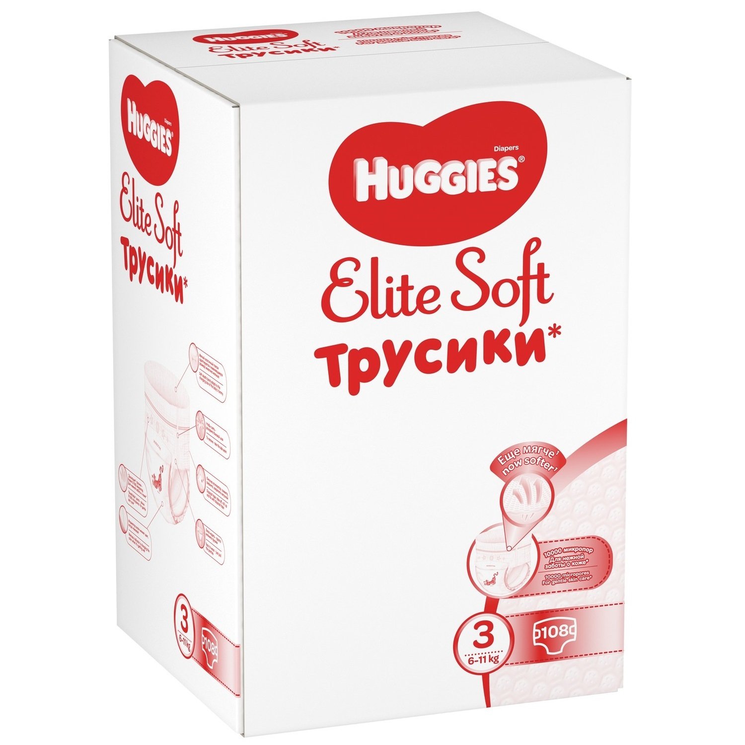 Подгузники-трусики Huggies Elite Soft 3 6-11кг 108шт