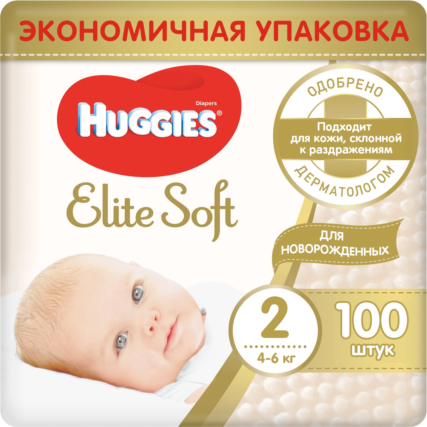 Подгузники Huggies Elite Soft для новорожденных 2 4-6кг 100шт
