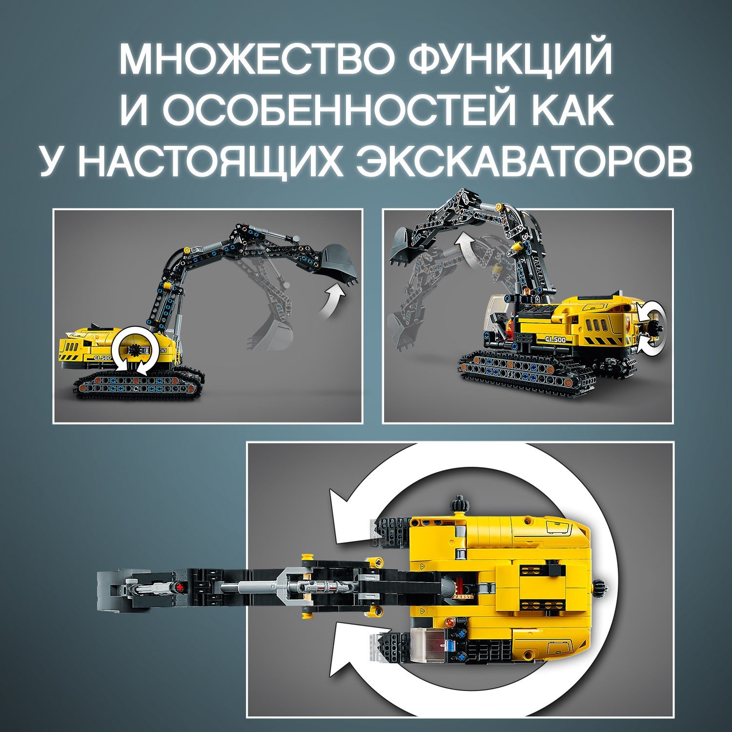 Конструктор LEGO Technic Тяжелый экскаватор 42121