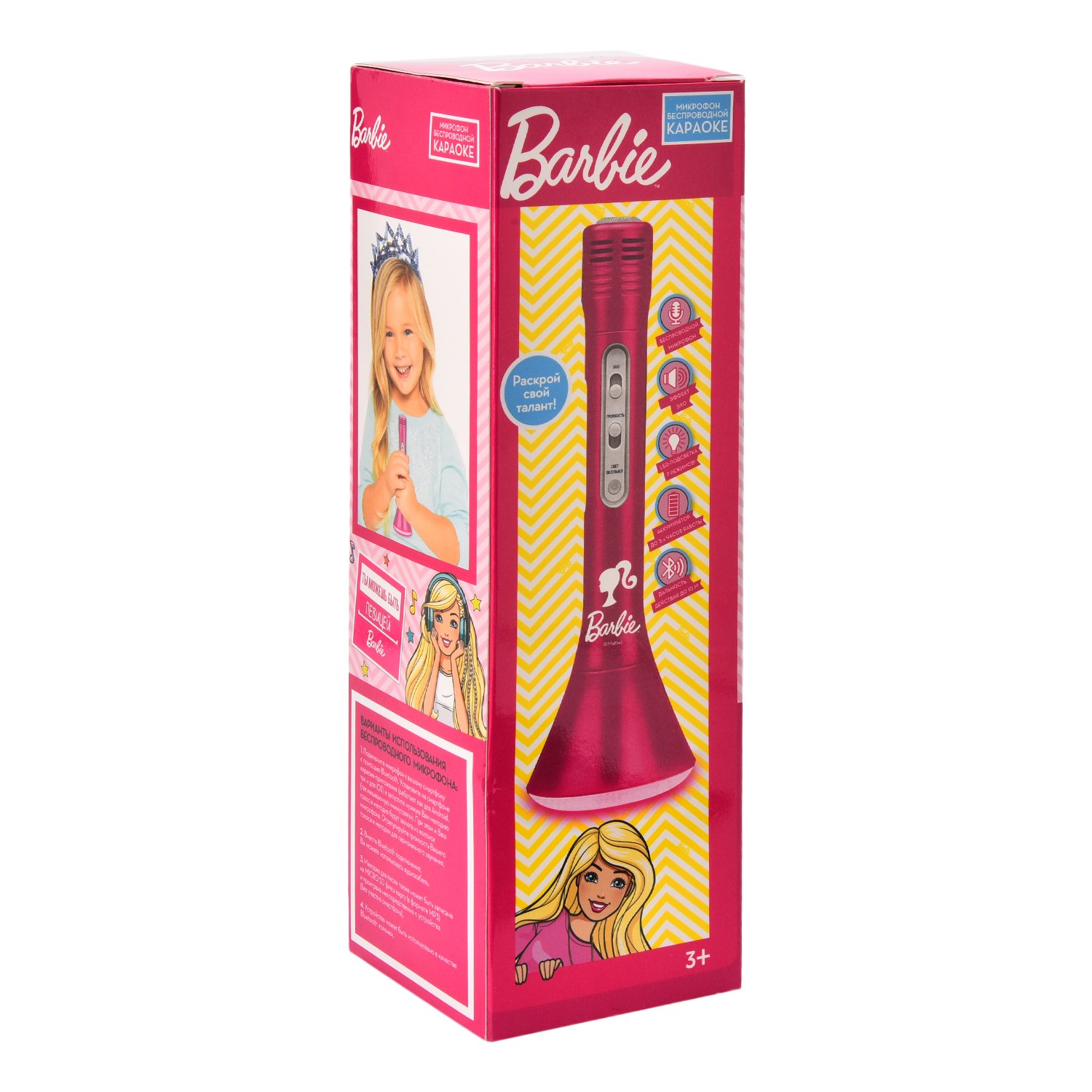 Микрофон-караоке Barbie беспроводной BRB060