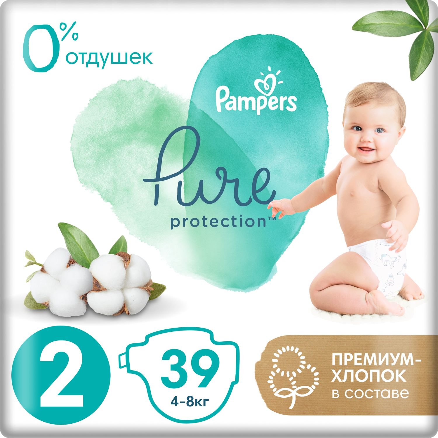 Подгузники Pampers Pure Protection Mini 4-8кг 39шт