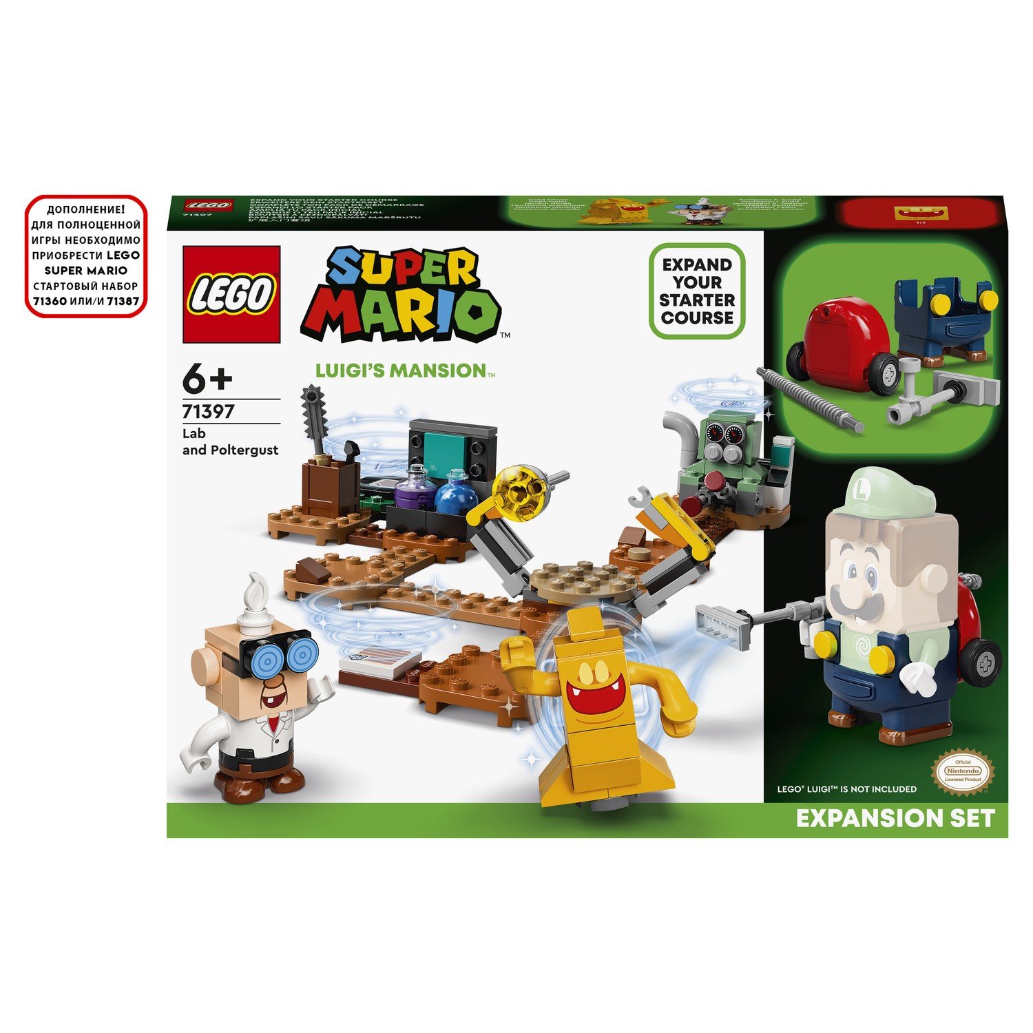 Конструктор LEGO Super Mario 71397 Дополнительный набор «Luigi’s Mansion: лаборатория»