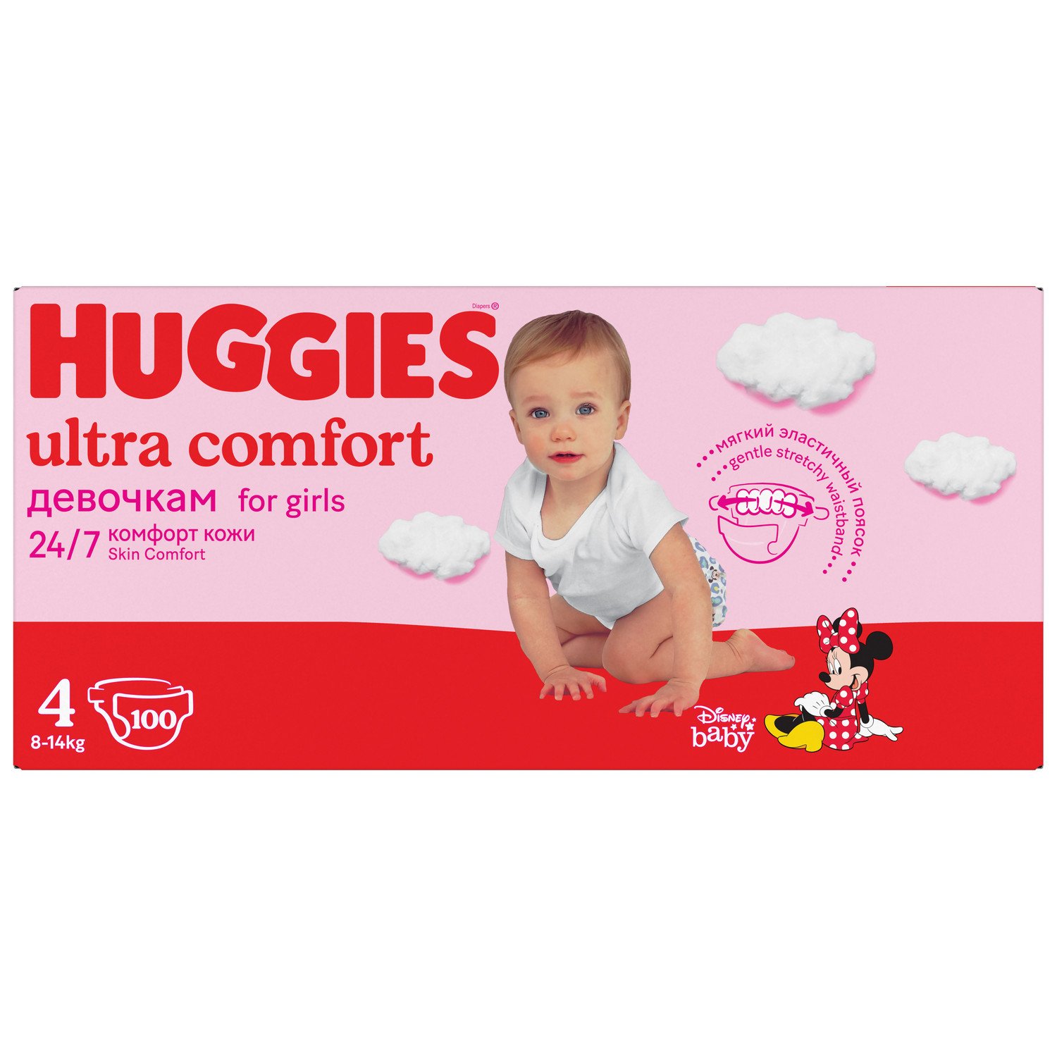 Подгузники Huggies Ultra Comfort для девочек 4 8-14кг 100шт