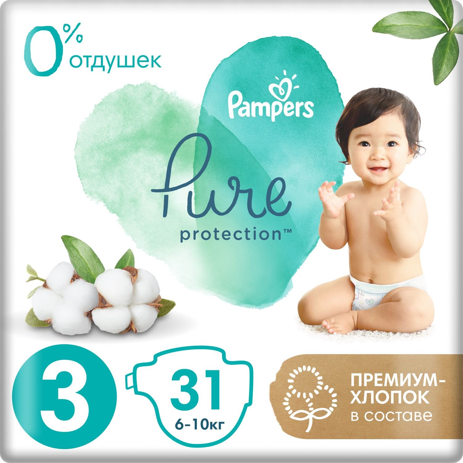 Подгузники Pampers Pure Protection 6-10кг 31шт