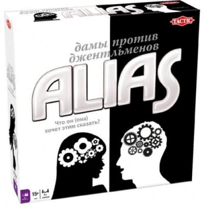 Настольная игра ALIAS. Дамы против джентльменов
